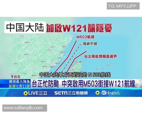 三立新闻直播深入分析台风路径变动与防灾准备工作