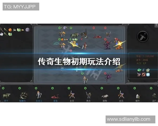 和平精英战术解析：深入探讨JDG团队的战斗风格与策略转变