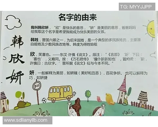 芜湖的名字由来及其文化意义探析