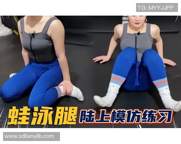 蛙泳技术提升训练方案与科学方法探索：从基础动作到高级技巧的全面解析