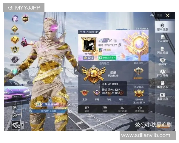 和平精英V5赛季心理素质揭秘助你战胜对手提升竞技水平